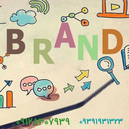 نحوه خرید و فروش برند چگونه است؟