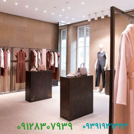 فروش چند برند لباس مردانه و زنانه