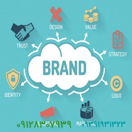 فروش برند؛ چرا باید یک برند فوق العاده داشته باشیم؟