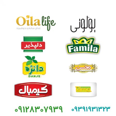 آشنای با چند برند معروف مواد غذایی