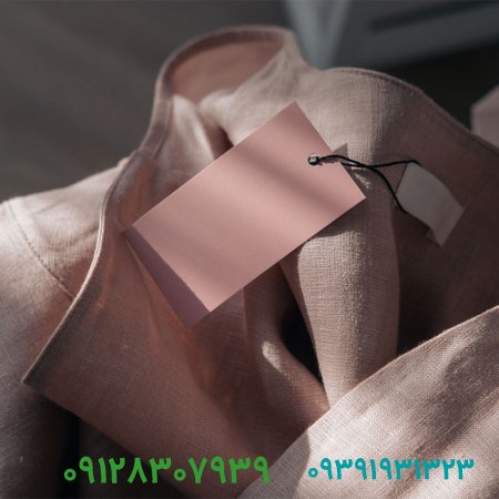 فروش و ثبت برند پوشاک را از ما بخواهید